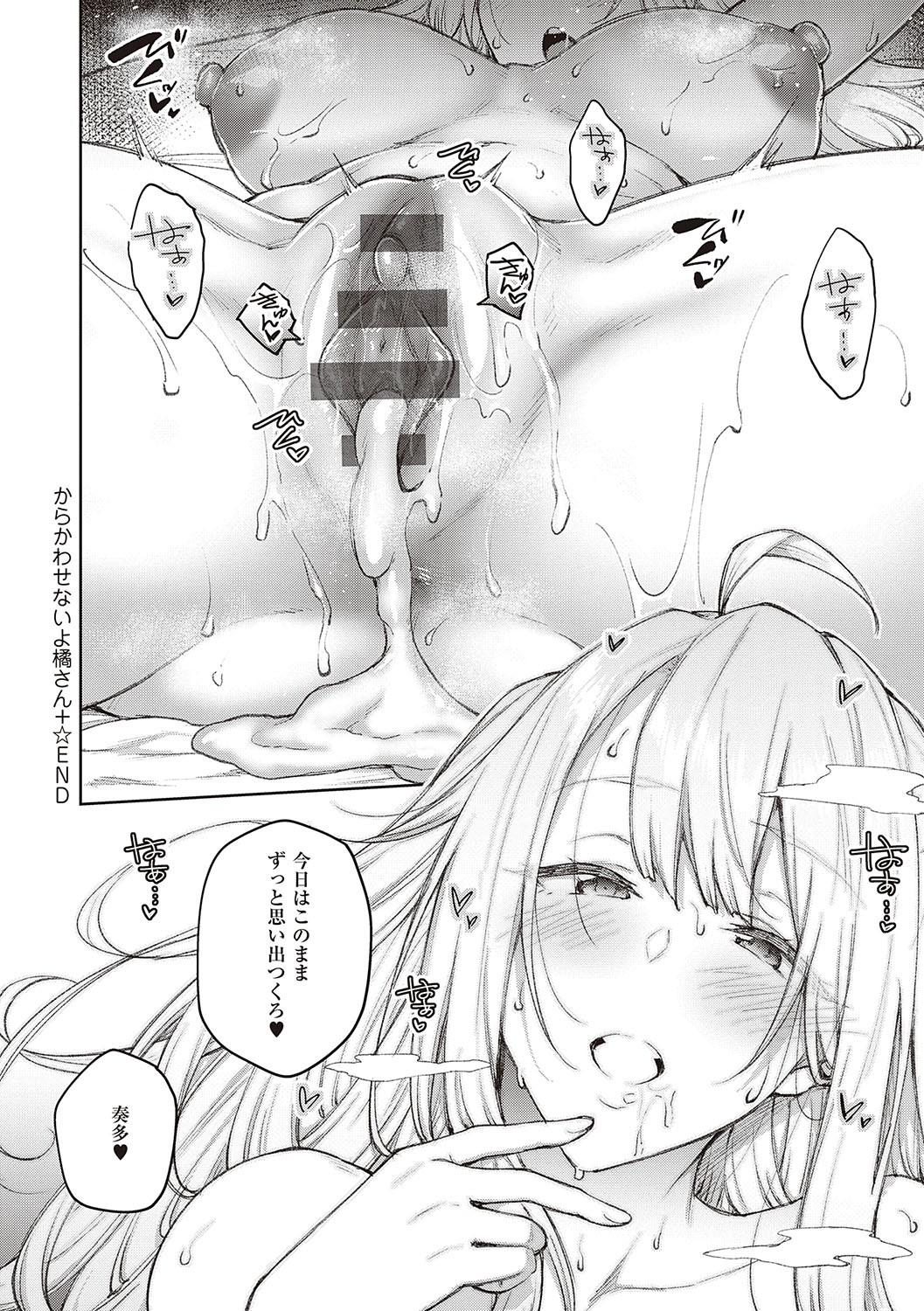 Page 209