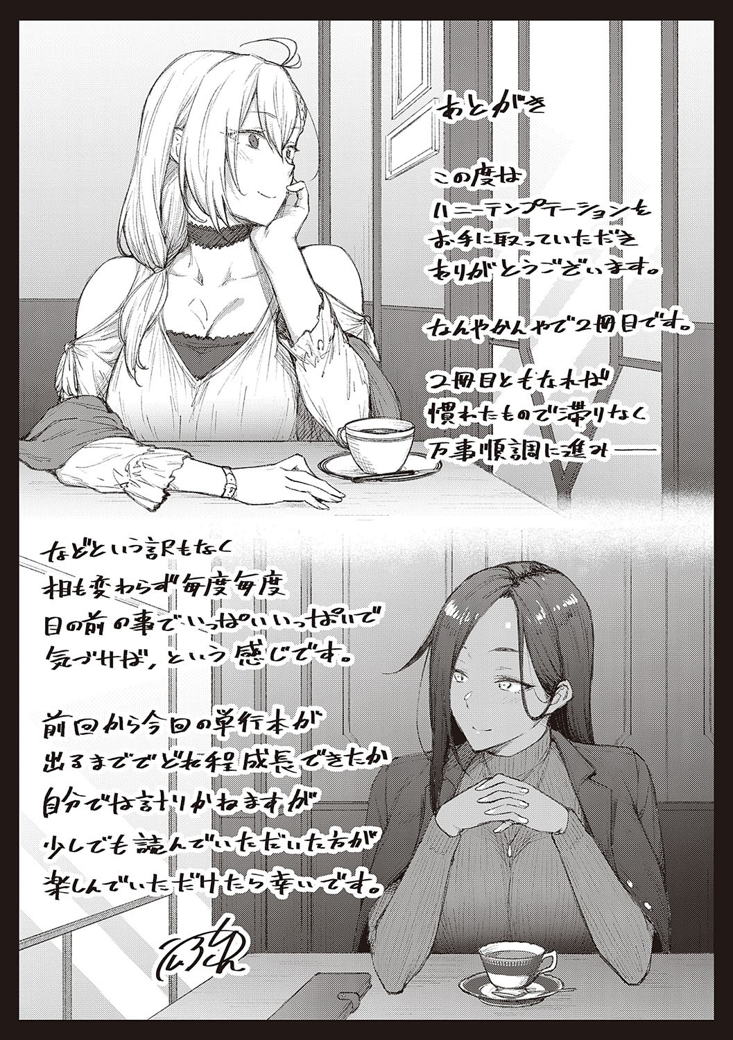 Page 210