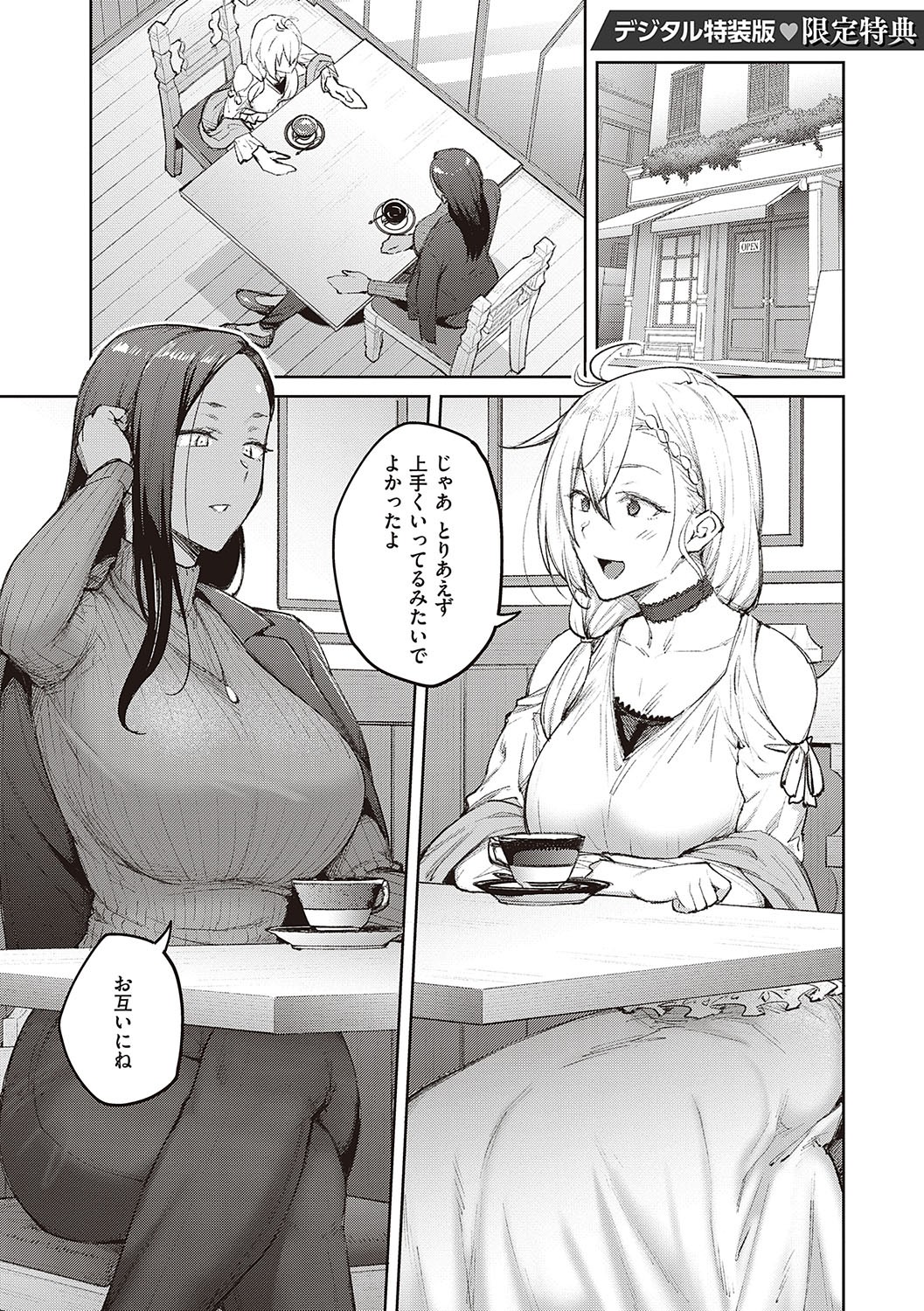 Page 212
