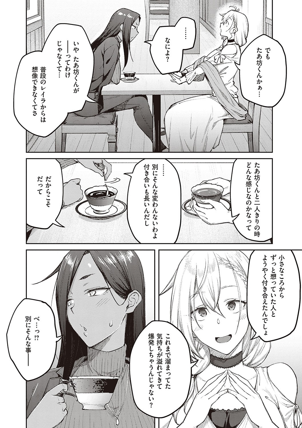 Page 213