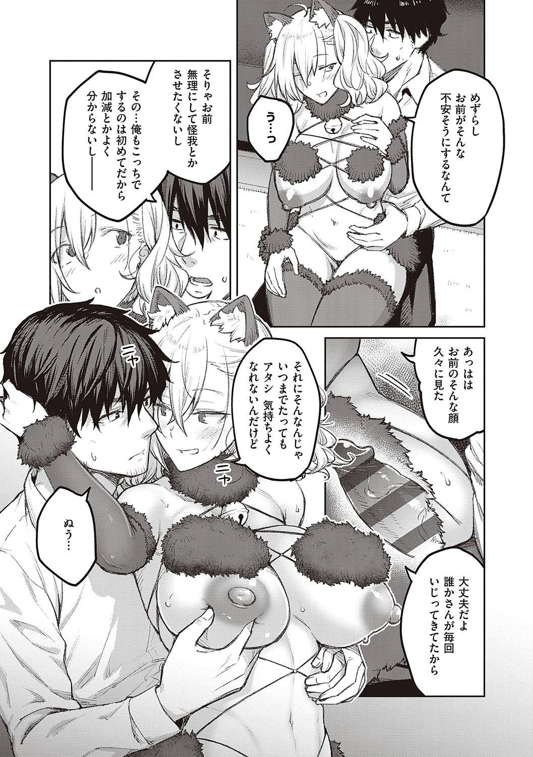 Page 78