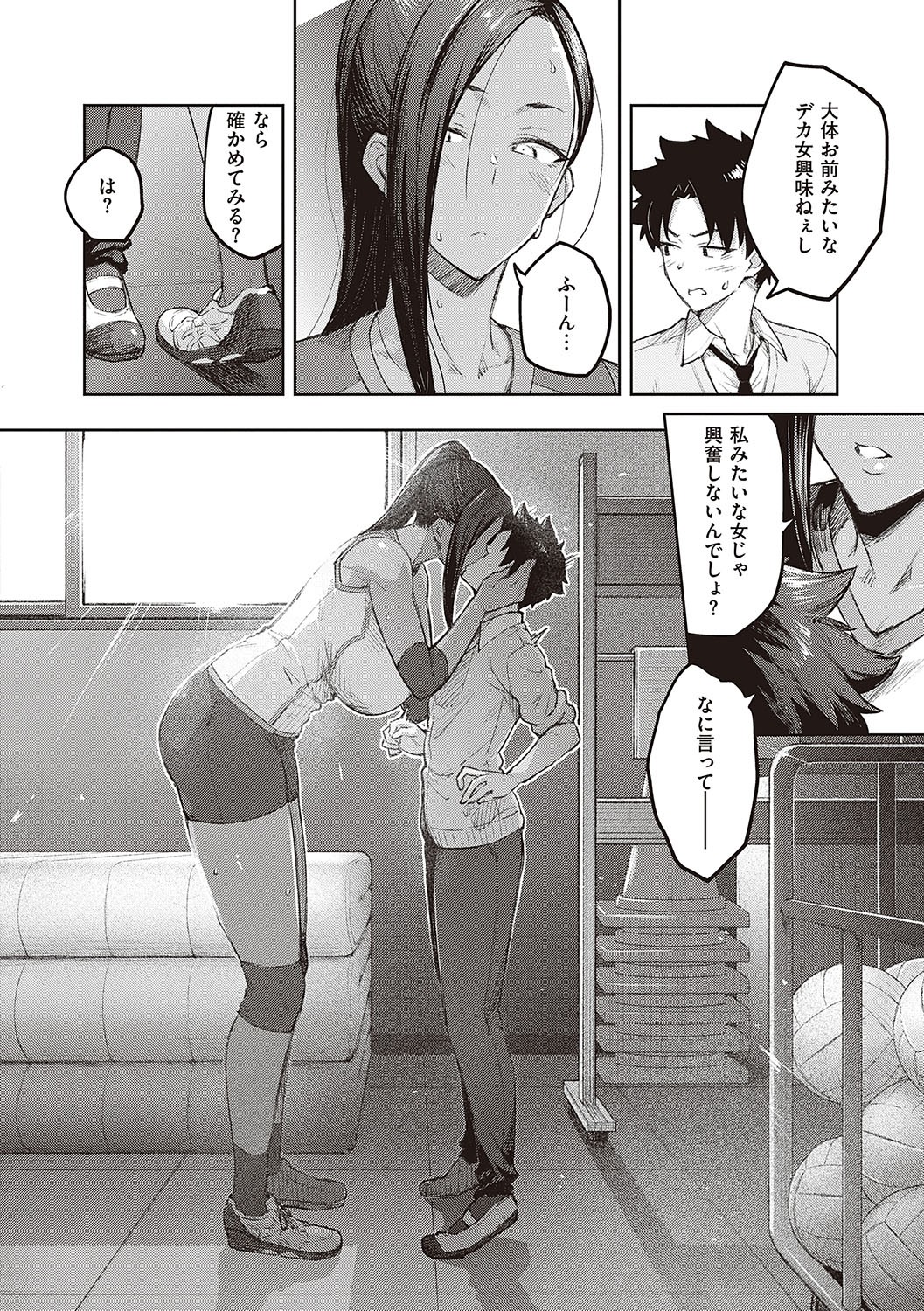 Page 97