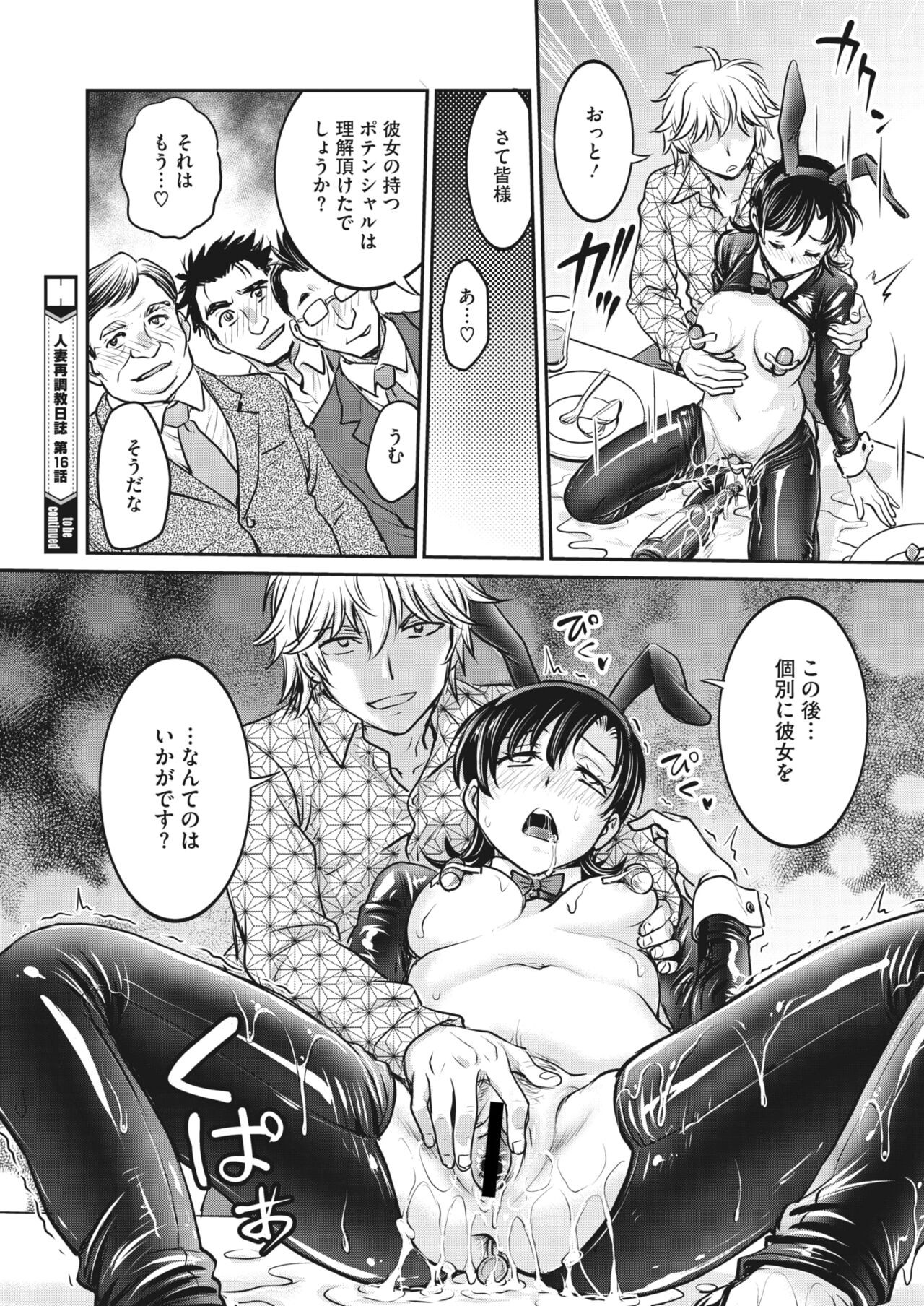 Page 195