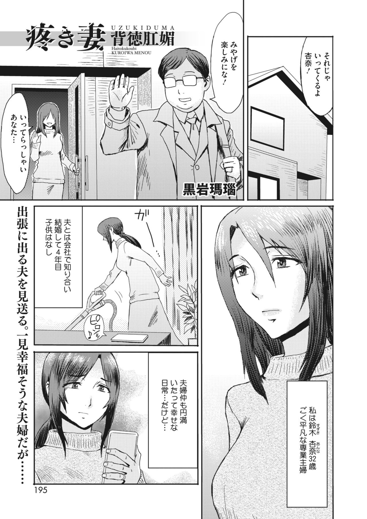 Page 196