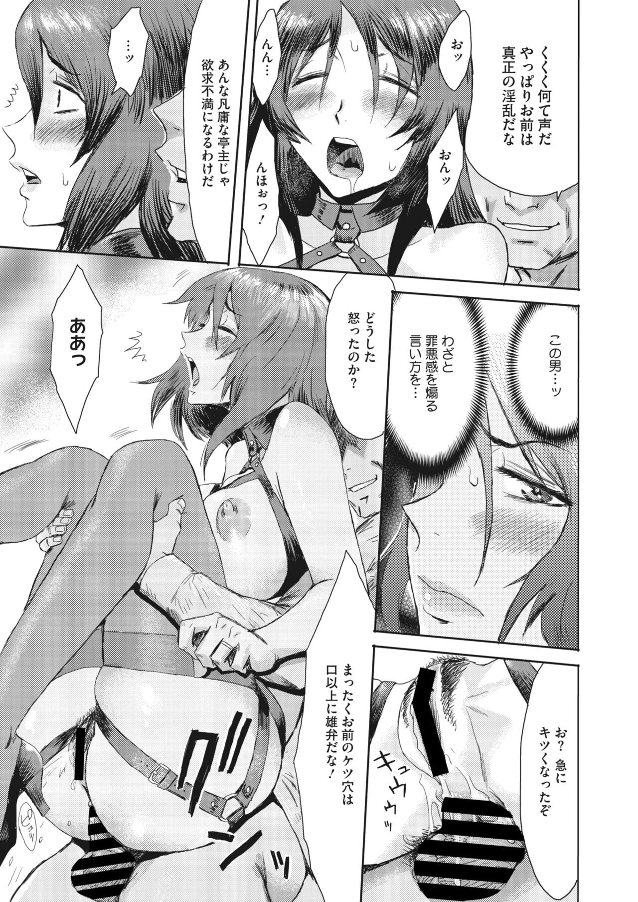 Page 212