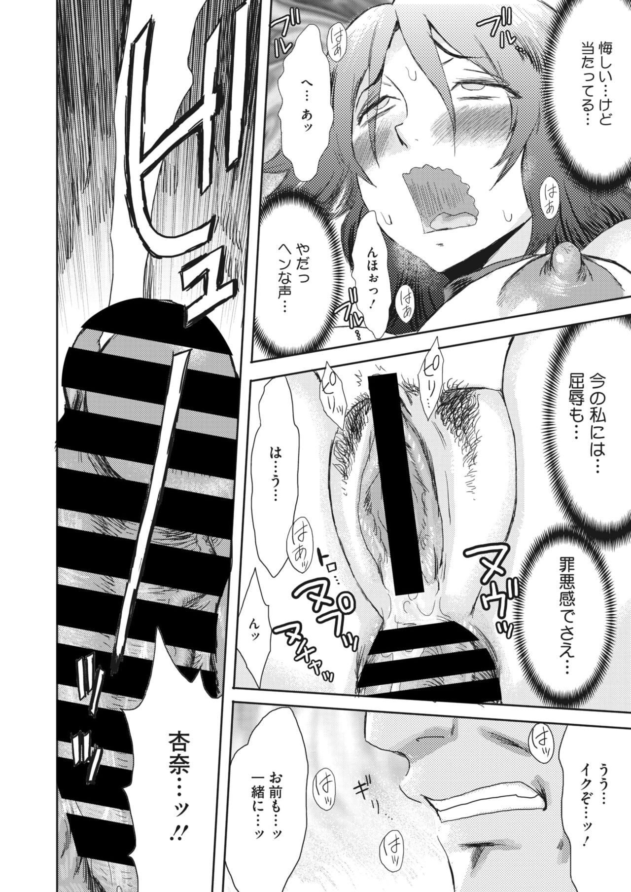 Page 213