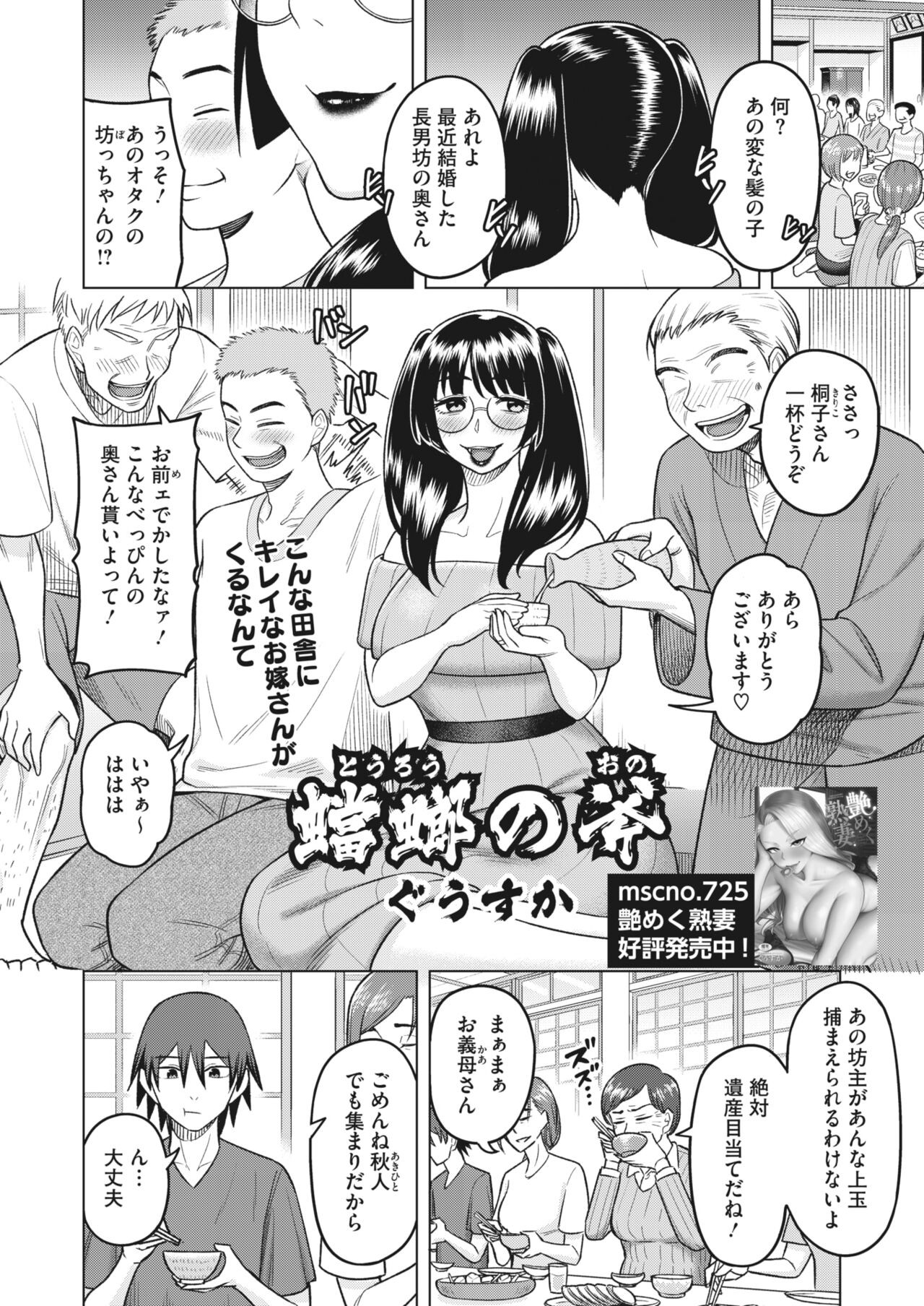 Page 217