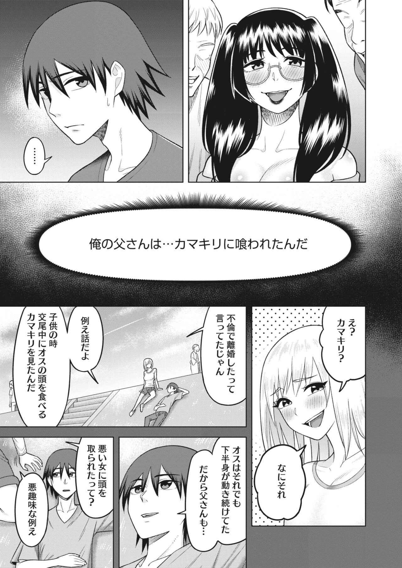 Page 218