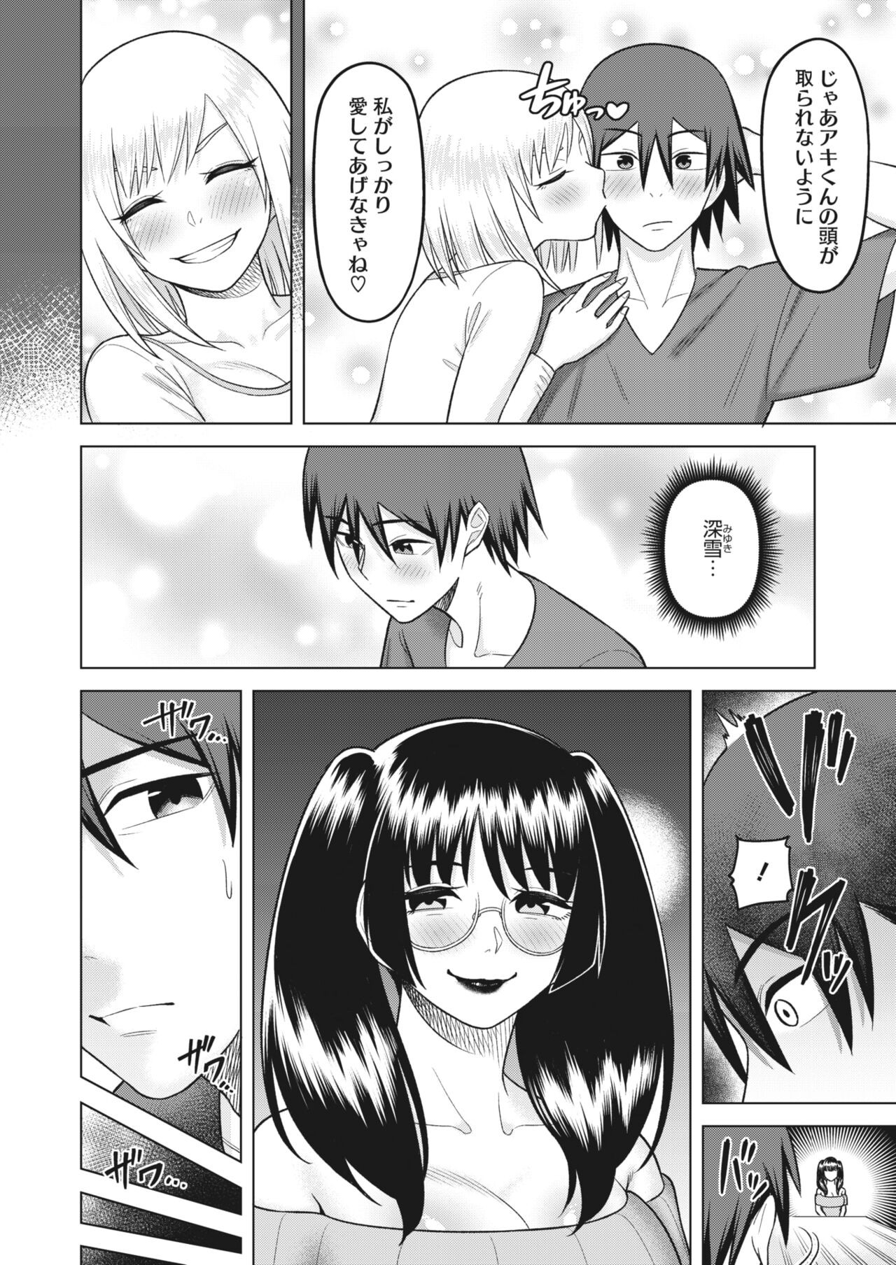 Page 219