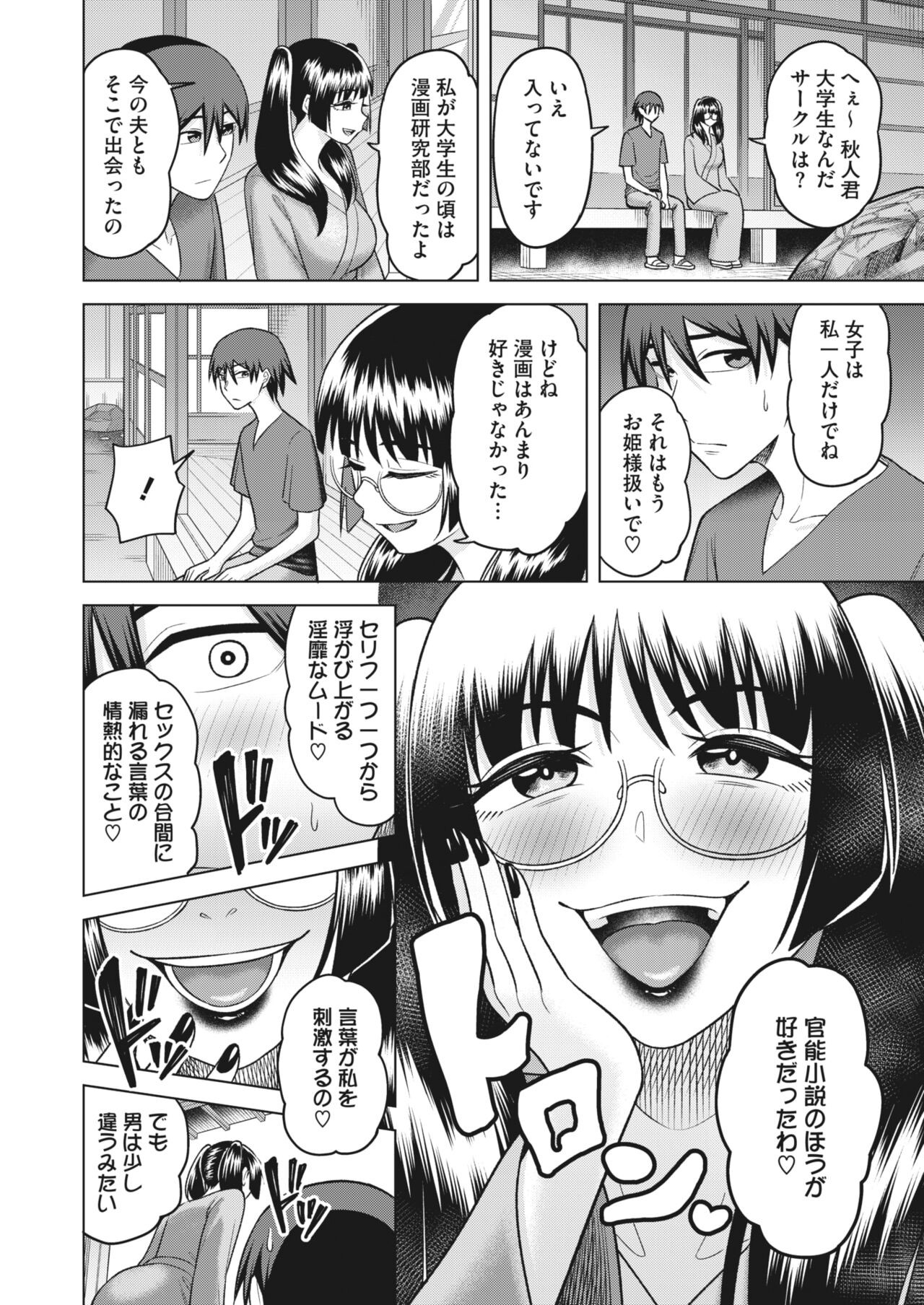 Page 221