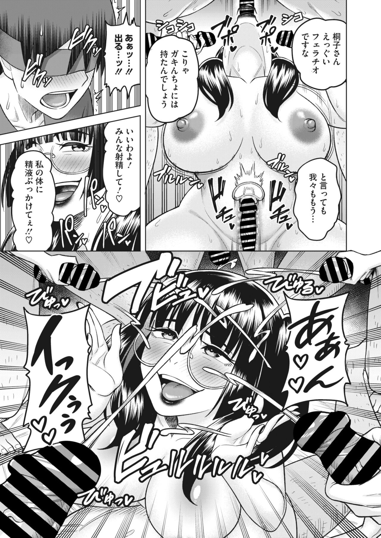 Page 228