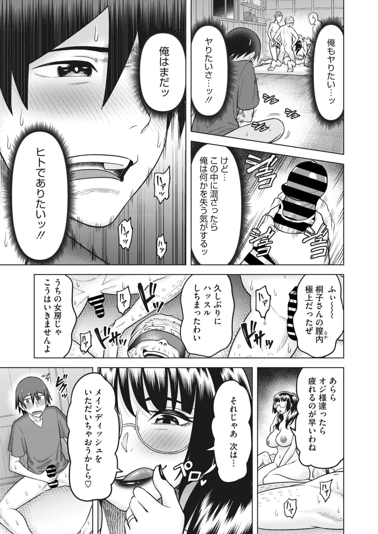 Page 232