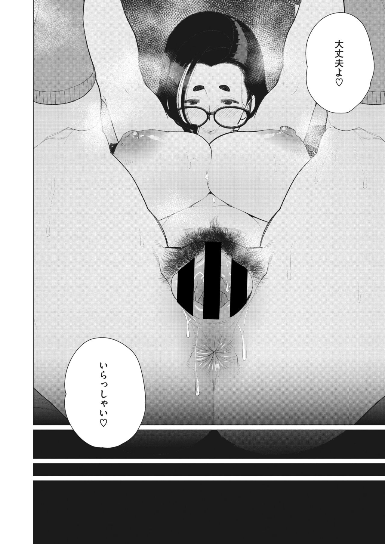 Page 241