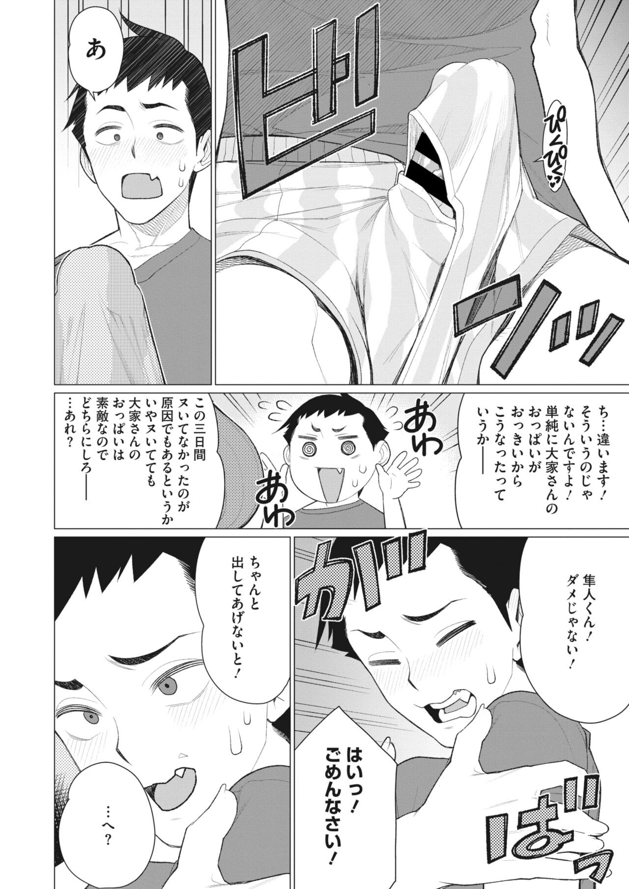 Page 245