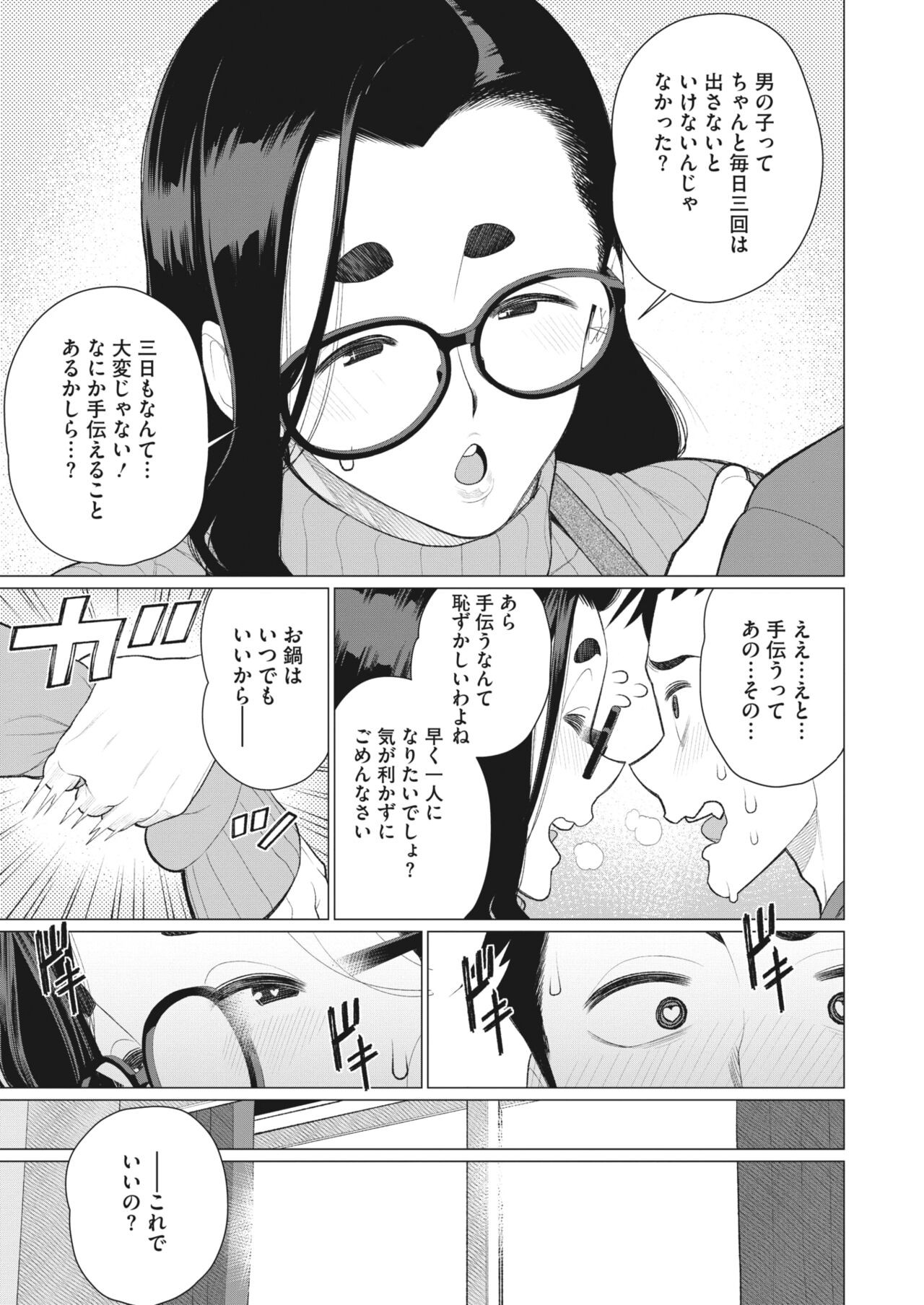 Page 246