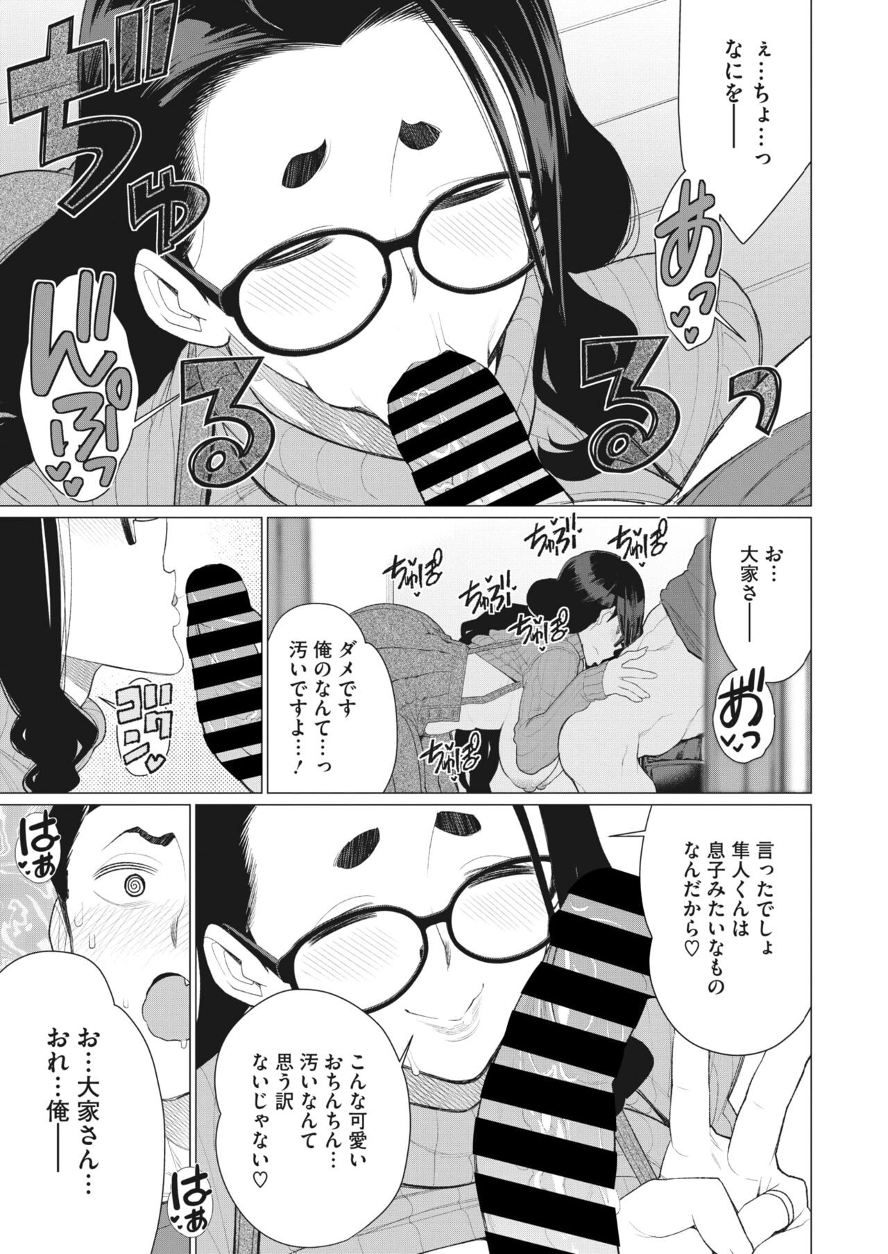 Page 250