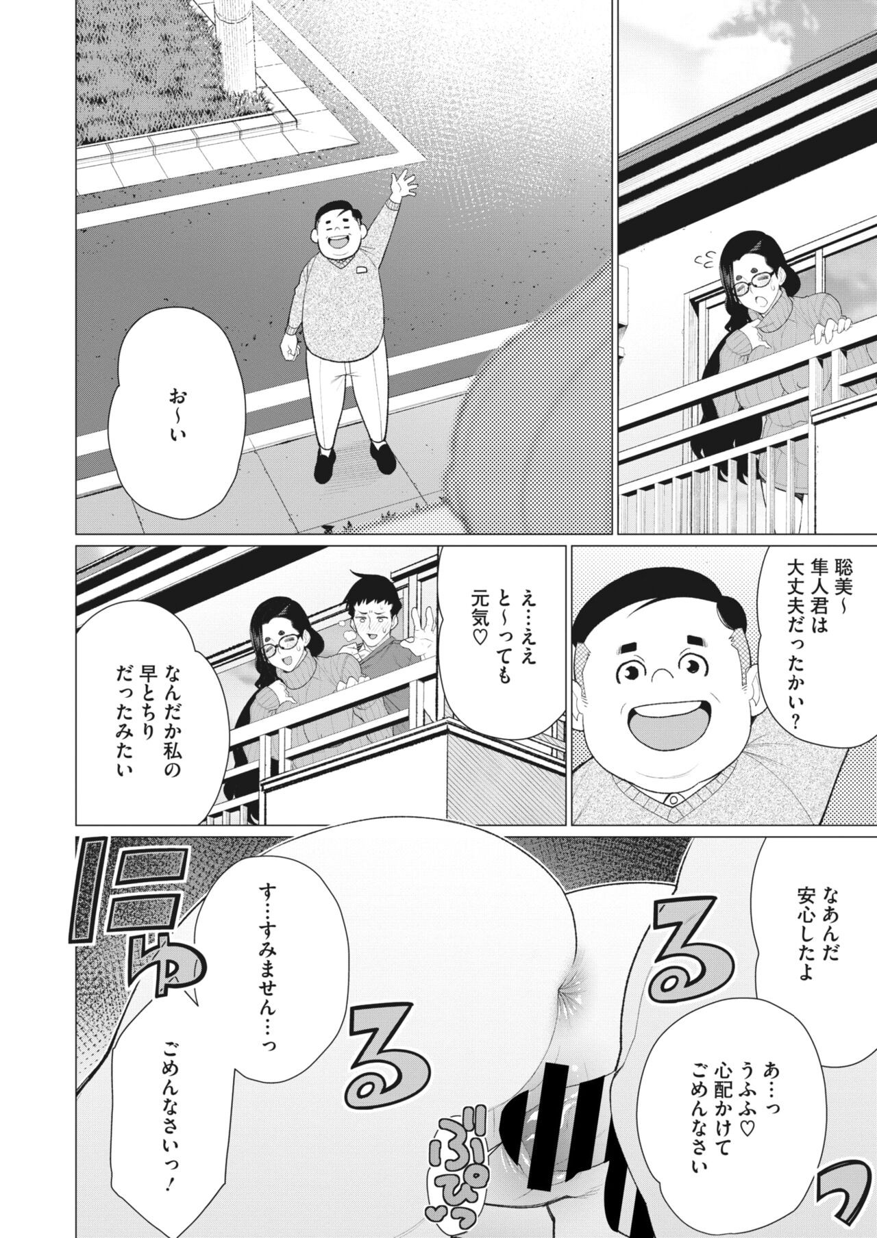 Page 255