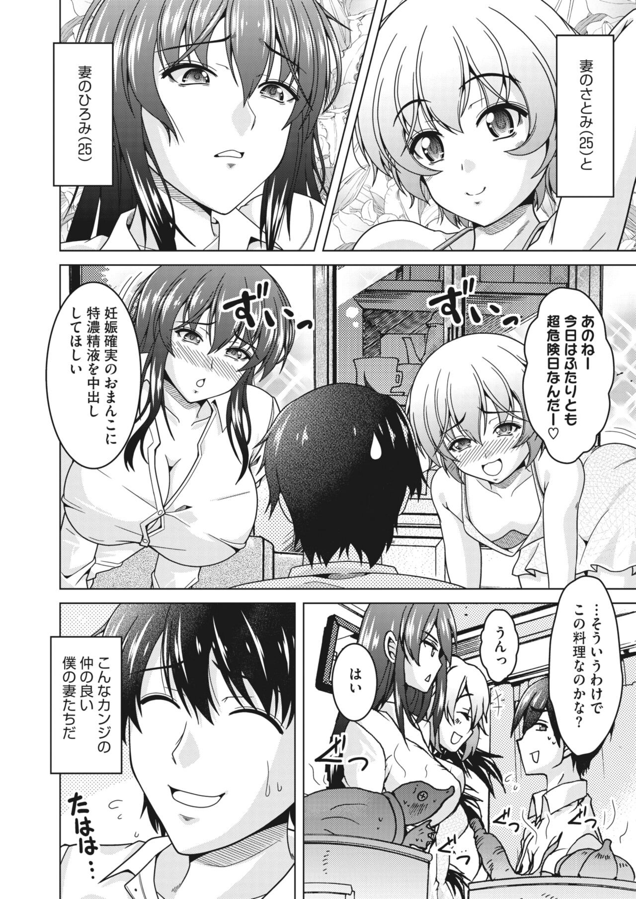 Page 263