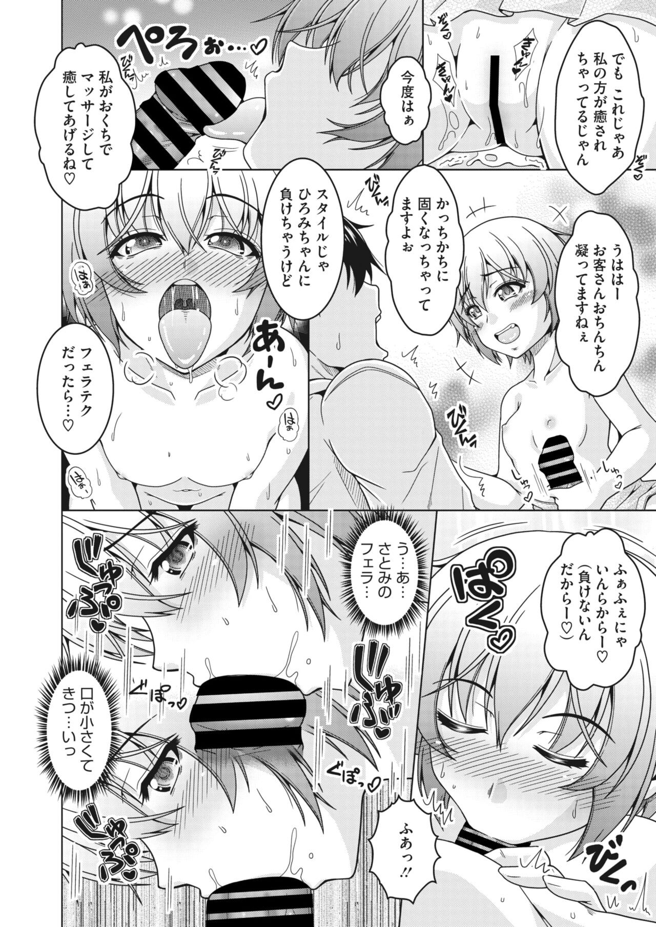 Page 267