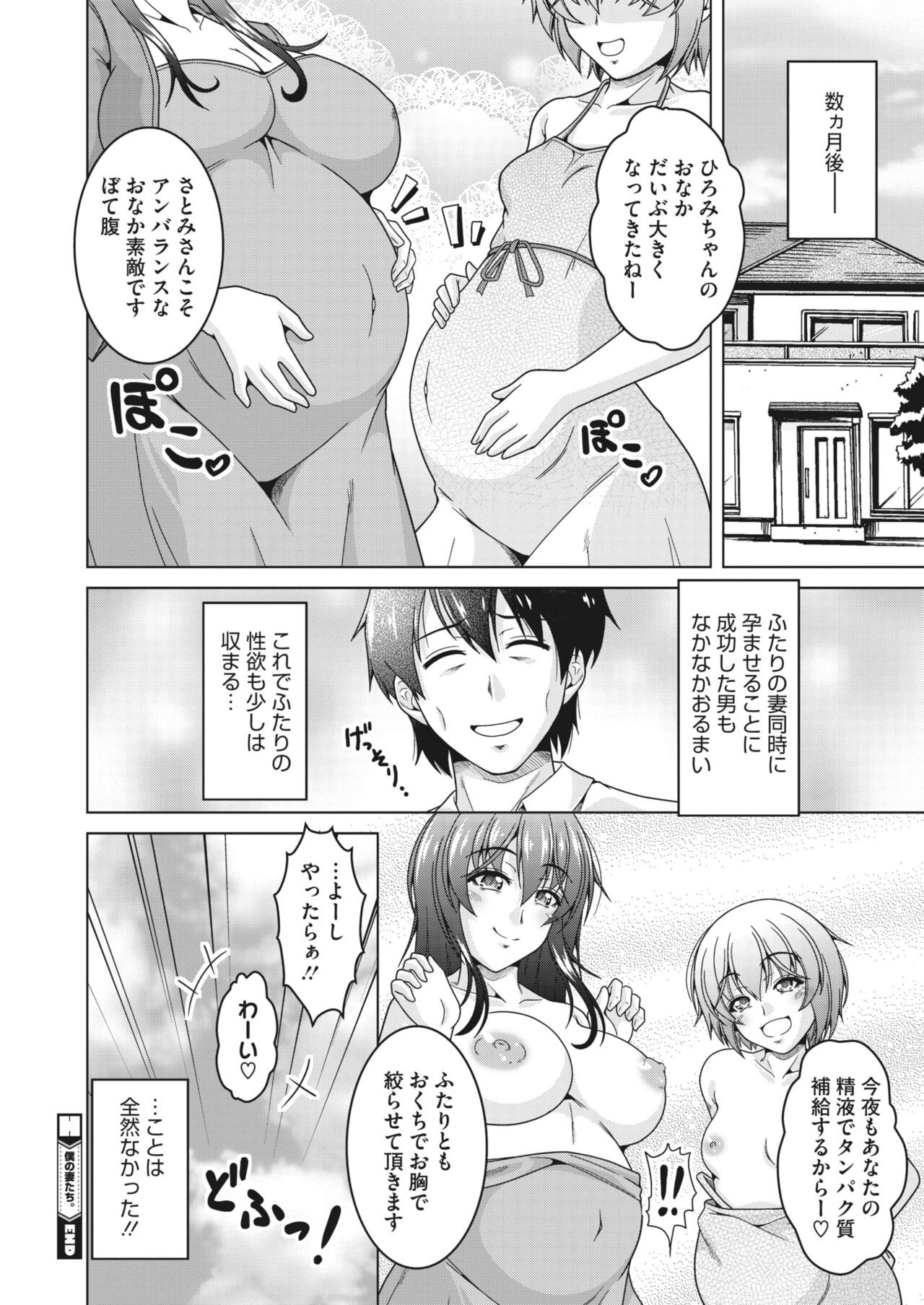 Page 281