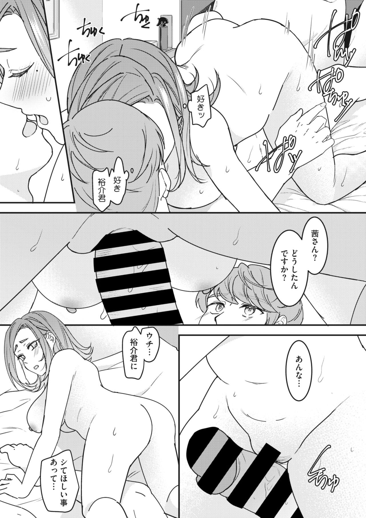 Page 82