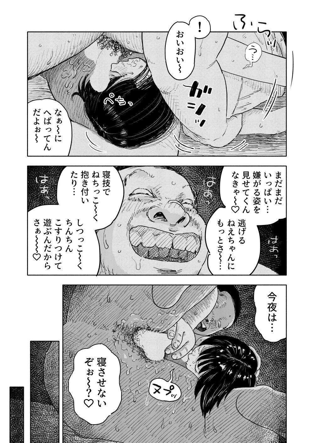 Page 60