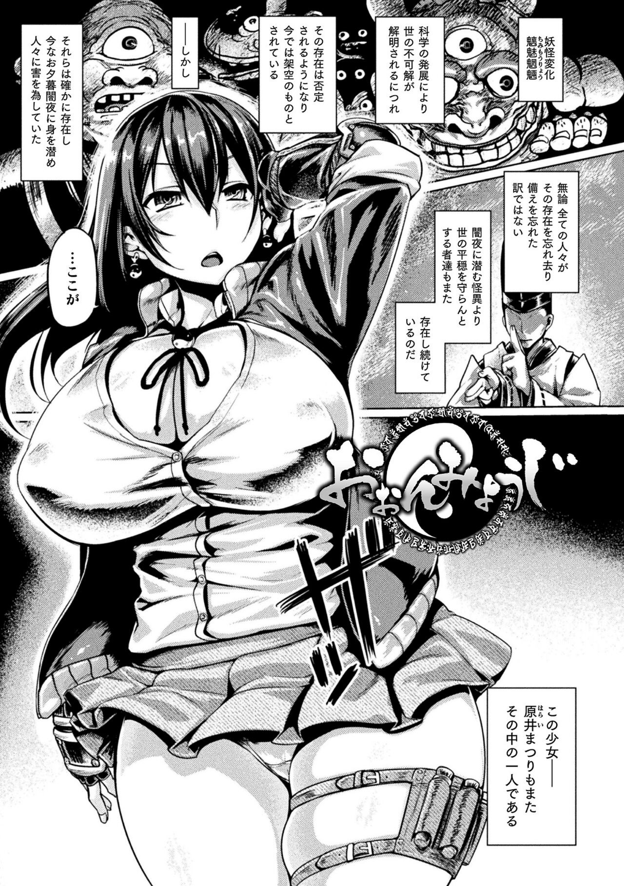 Page 117
