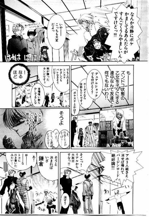 Page 100