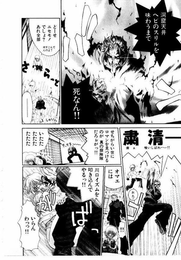Page 105