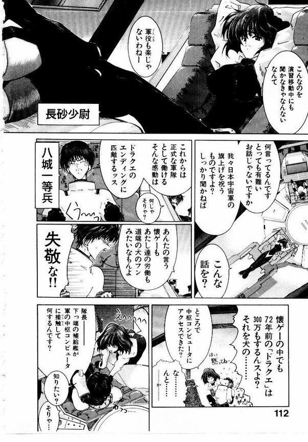 Page 115
