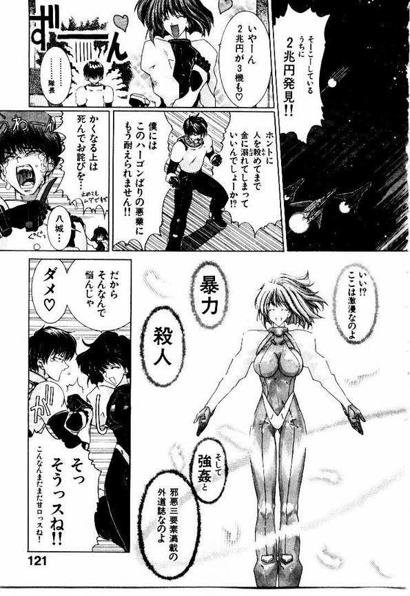 Page 124