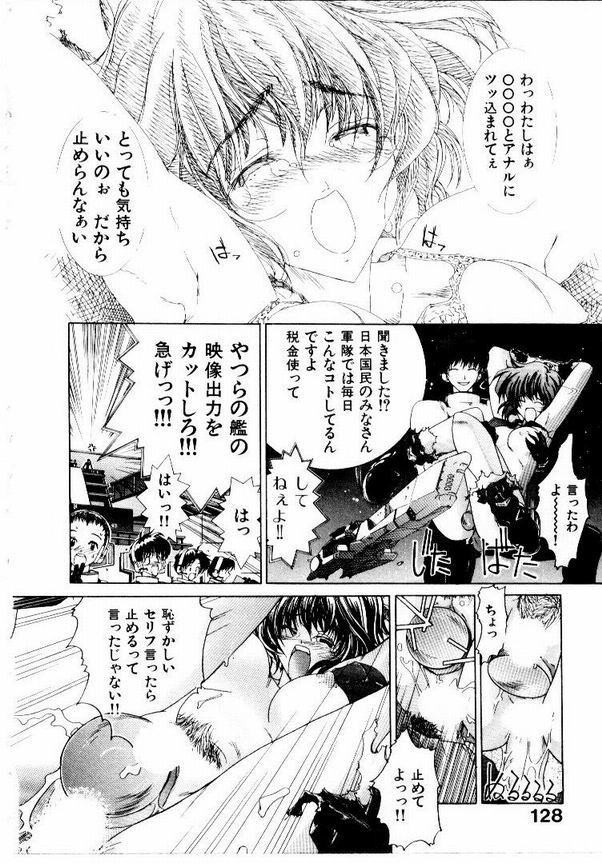 Page 131