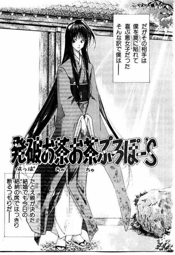 Page 140