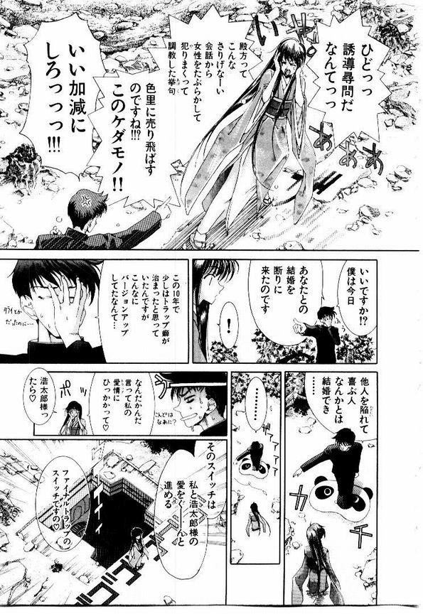 Page 148