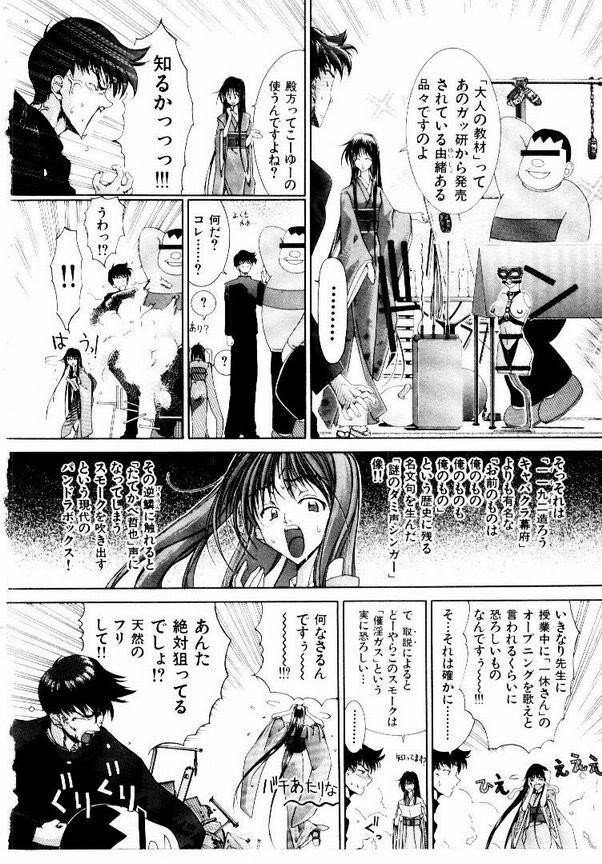 Page 149