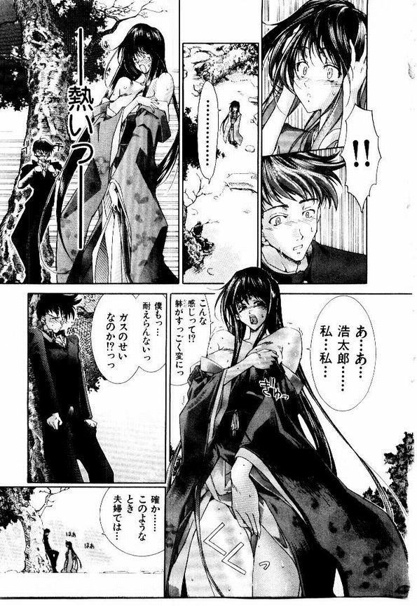 Page 150