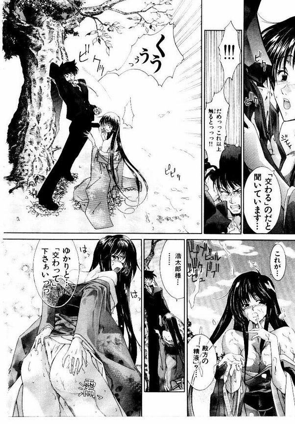 Page 151