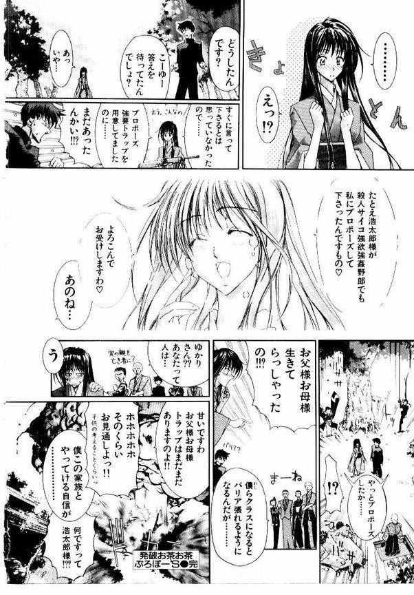 Page 157
