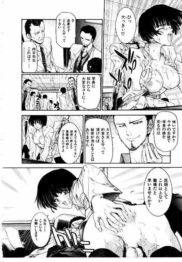 Page 159