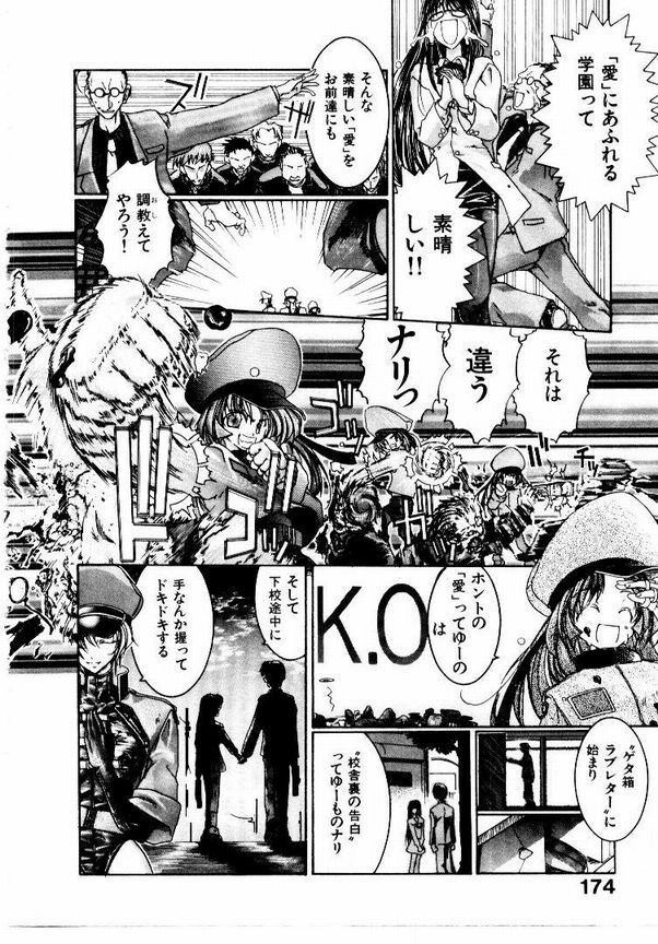 Page 177
