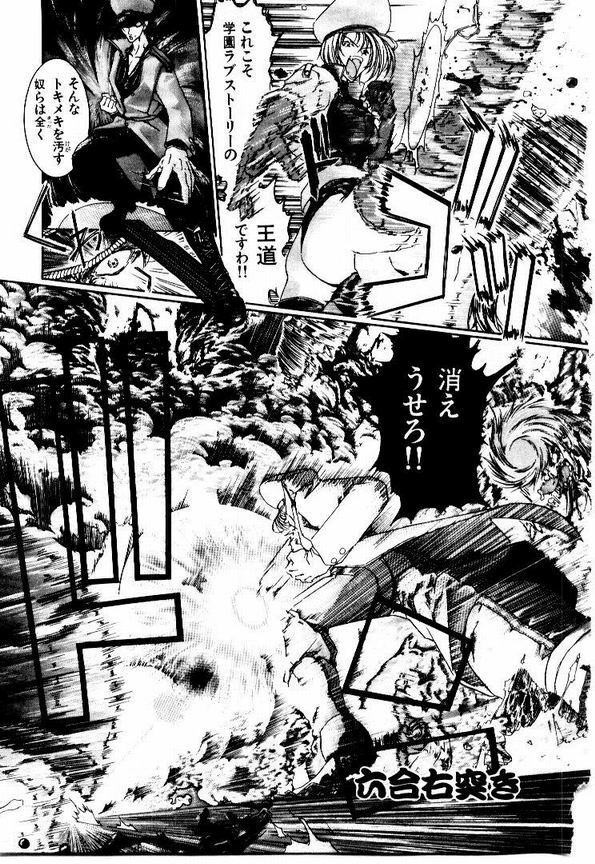 Page 178