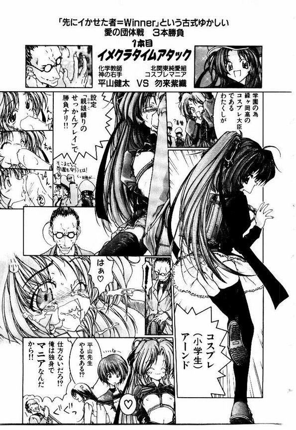 Page 180