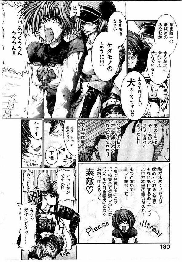Page 183