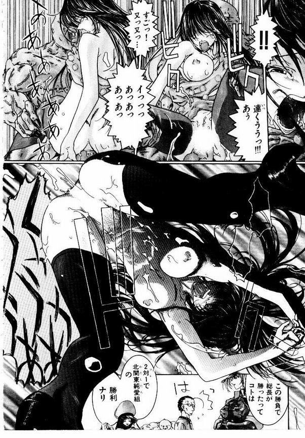 Page 187