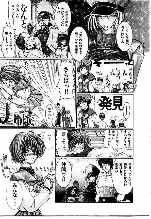 Page 188
