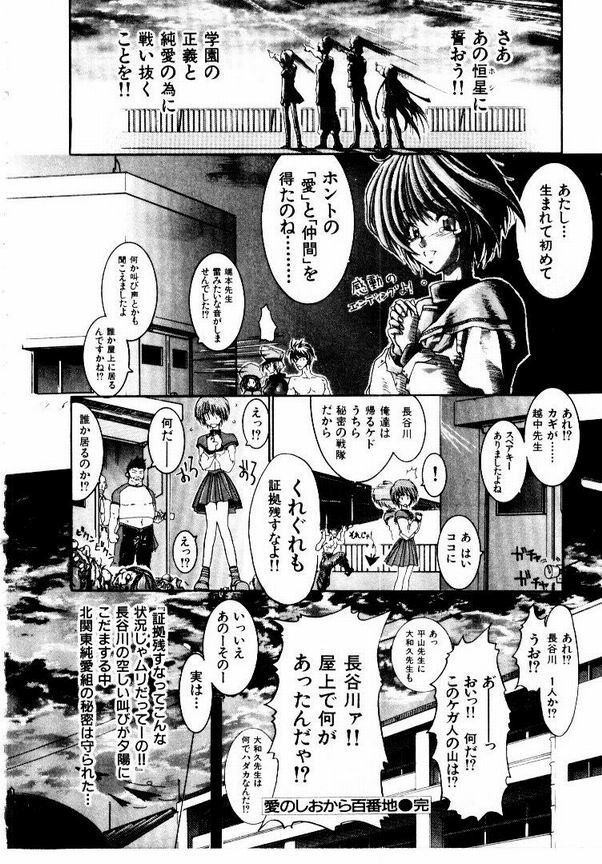 Page 189