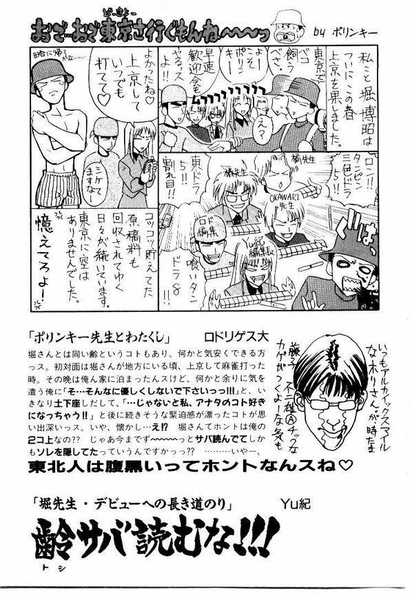 Page 192