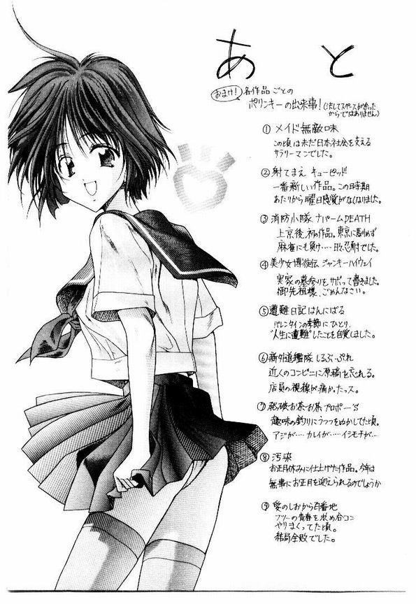 Page 194
