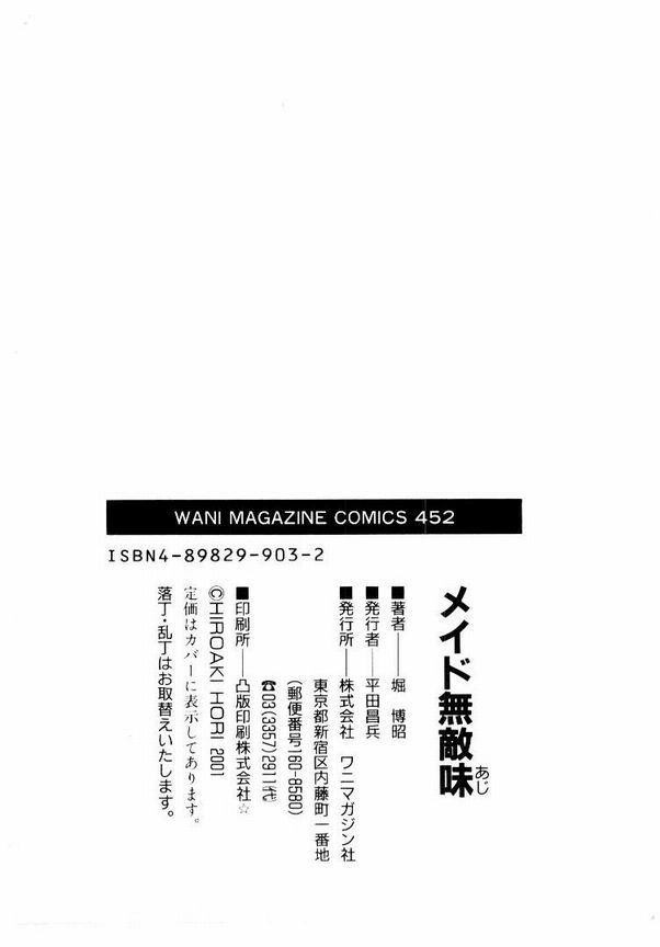Page 195