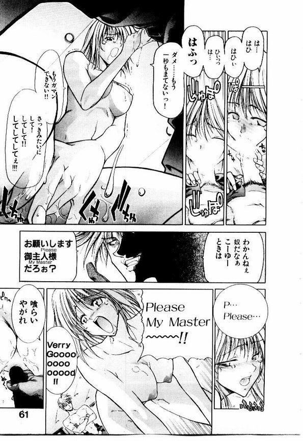 Page 64
